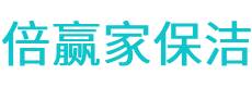 洪泽县保洁公司